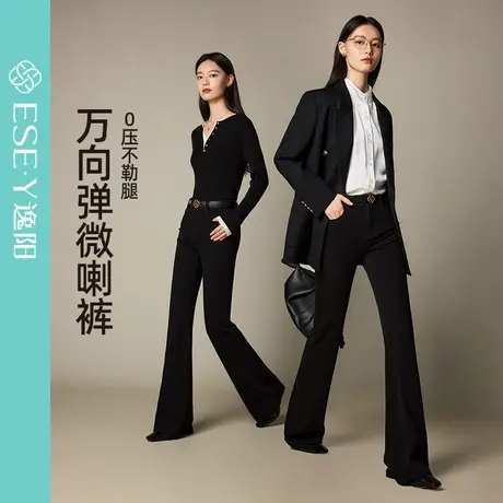 逸阳【奢品小黑裤】牛仔微喇裤女24年秋新款百搭裤007商品大图