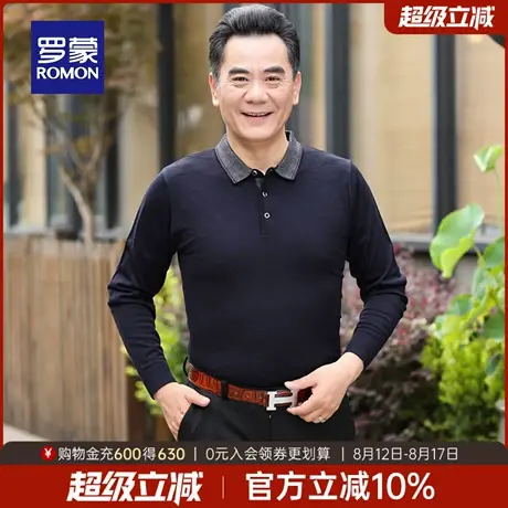 罗蒙男士日常百搭套头针织衫2025秋季新款中老年爸爸装翻领毛衣男图片