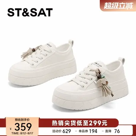 星期六小白鞋女2025新款秋季时尚流苏休闲鞋轻便百搭厚底增高板鞋商品大图