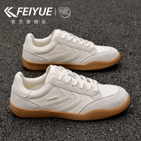 feiyue/飞跃男鞋德训鞋男2025秋季新款板鞋休闲鞋皮面透气运动鞋商品大图