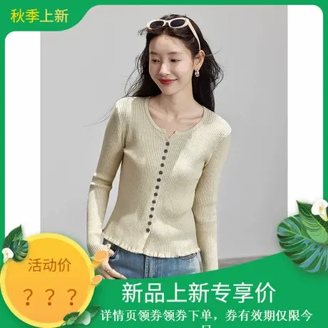 2025年秋季新款女百搭套头修身甜美花边针织开衫毛衣上衣女装商品大图