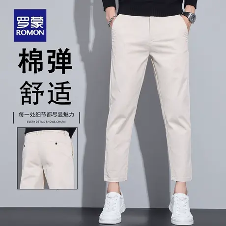 罗蒙免烫休闲裤男士春秋款2025新款直筒修身商务九分西裤子男N1Z商品大图