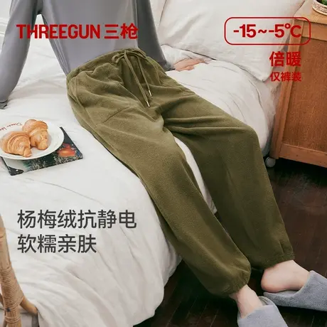 三枪加绒加厚抗静电睡裤男秋冬柔软简约居家保暖长裤家居裤可外穿商品大图