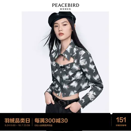 太平鸟时尚2022年春季新款主题纹样衬衫A1CAC1428商品大图