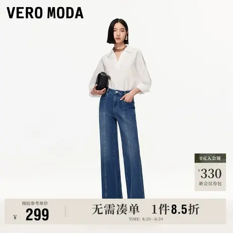 8.22上新Vero Moda牛仔裤女2025早秋新款含棉纯色高腰显瘦微喇裤图片