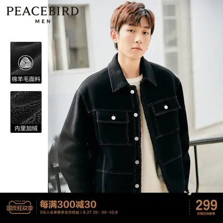 【清仓】太平鸟男装冬夹克宽松加厚明线时尚茄克潮流仿羊羔毛外套商品大图