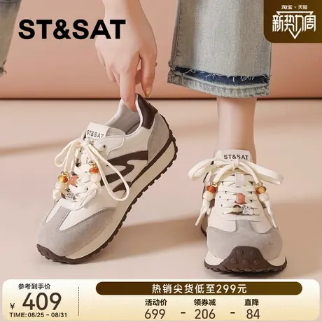 星期六厚底巨好看德训鞋女2025新款秋季拼色运动鞋软底阿甘休闲鞋图片