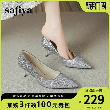索菲娅2025奢华亮片高级气质浅口单鞋高跟鞋女秀禾鞋结婚鞋新娘鞋商品大图