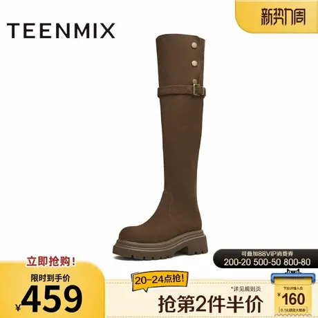 天美意2025冬新款显瘦百搭厚底潮流纯色瘦瘦靴女弹力靴KTX22DC5商品大图