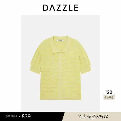DAZZLE 地素奥莱毛衣浅黄色针织翻领开衫图片