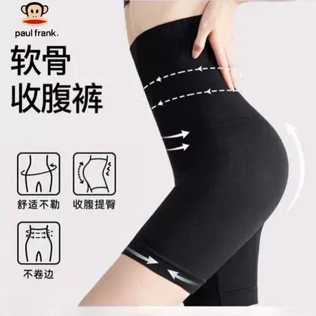 大嘴猴收腹提臀连裤袜强力收小肚子高腰五分打底裤袜翘臀女安全裤图片