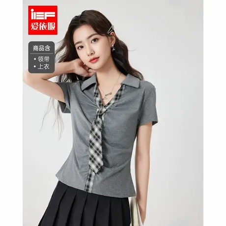 IEF/爱依服2025夏季新款美高学院风减龄通勤百搭V领短袖上衣图片