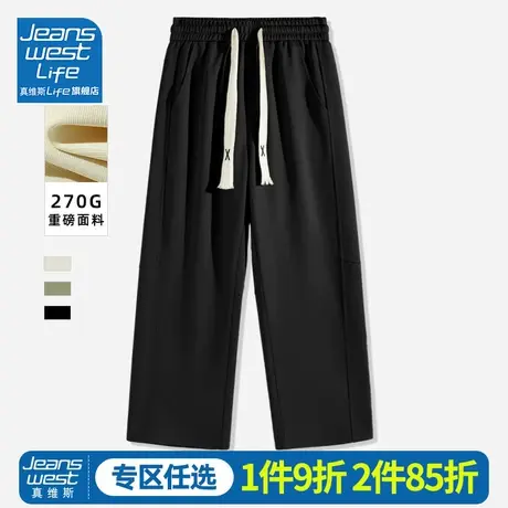 真维斯LIFE黑色休闲裤女夏季显瘦小个子九分裤直筒垂坠感运动裤M商品大图