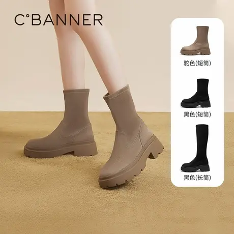 千百度厚底弹力靴2023新秋冬瘦瘦靴女棕色美拉德商品大图