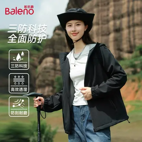 班尼路黑色外套女款秋季三防耐脏防刮蹭软壳衣连帽百搭运动夹克Q商品大图