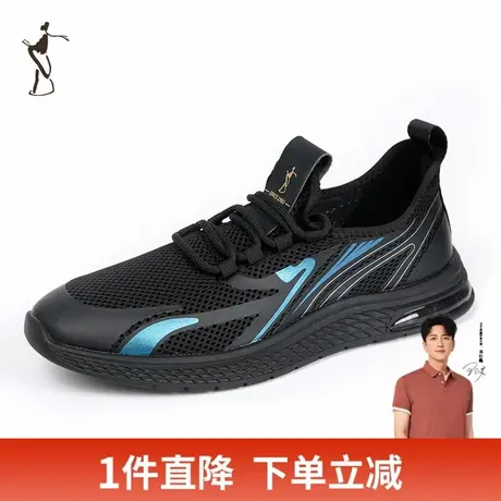 才子男鞋2024夏季新款时尚休闲中青年户外网面透气黑色飞织运动鞋商品大图