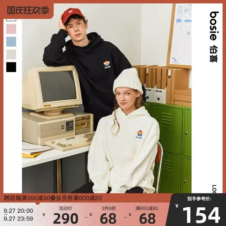 【小花人系列】bosie23年冬新款连帽卫衣男情侣基础多色加绒卫衣图片