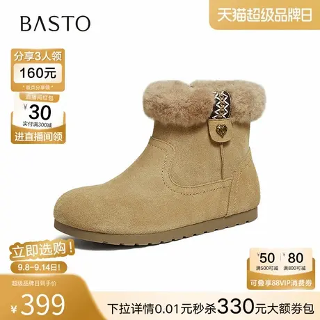 百思图2025冬季新款雪地靴简约时尚户外休闲女短靴F1061DD5商品大图
