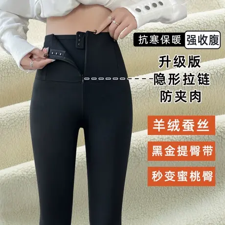 秋冬加绒加厚芭比裤外穿鲨鱼裤高腰收腹瑜伽裤排扣修身显瘦打底裤商品大图