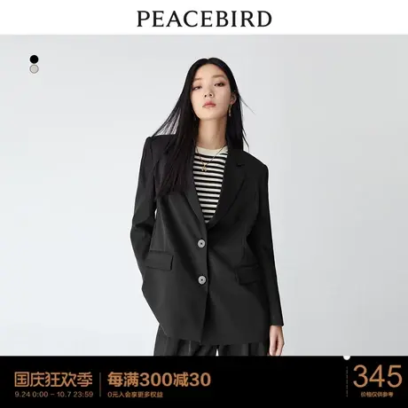 太平鸟黑色小西装外套女2023春装新款气质宽松chic西服女上衣时尚图片