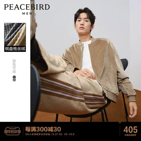 太平鸟男装2023春季新款棋盘格丝绒棒球领夹克男士时尚潮流外套商品大图