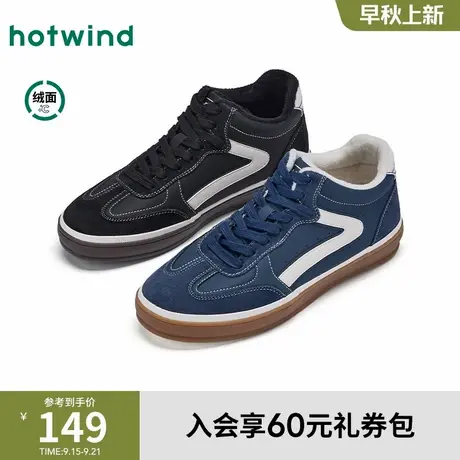 热风2025年冬季新款男士时尚休闲鞋商品大图