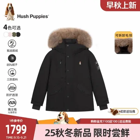 【鹅绒】暇步士童装儿童三防羽绒服25冬新品男童女童保暖加厚外套图片