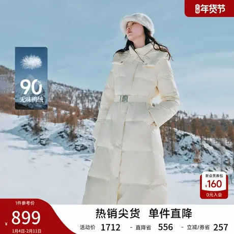秋水伊人白色长款羽绒服女 2025年冬季新款时尚百搭连帽立领外套商品大图