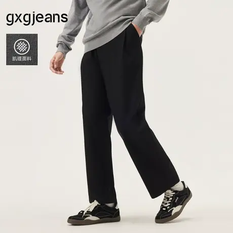 gxg.jeans男装 黑色肌理感休闲基础宽松长裤男裤 25年秋季新品商品大图