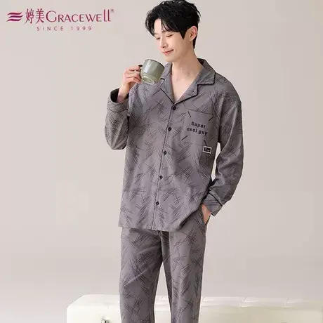 婷美睡衣男春秋季纯棉长袖2026新款日系男士家居服套装可外穿男款商品大图
