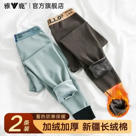 雅鹿男士保暖裤加绒加厚冬季打底绒裤青少年棉裤男款秋裤纯棉毛裤商品大图