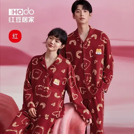 红豆红睡衣红色情侣结婚新婚出嫁纯棉家居服套装结婚本命年春秋季商品大图