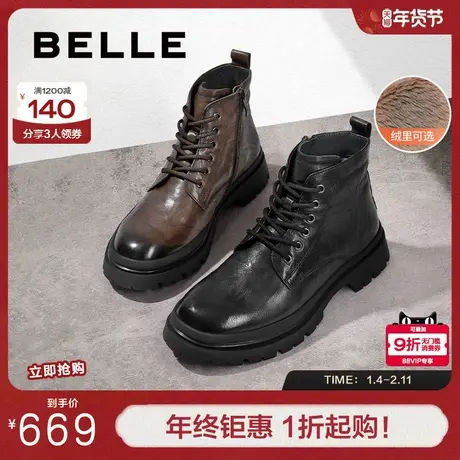 百丽潮搭休闲靴男冬季新款商场同款牛皮革褶皱马丁靴加绒8CQ01DD3商品大图