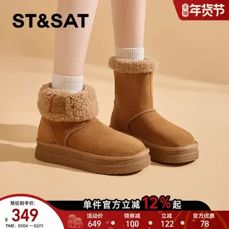 星期六雪地靴女冬季加厚保暖2025新款厚底雪地棉防水防滑东北棉鞋商品大图