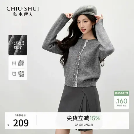 经典圆领上衣2025年冬季新款时尚女装优雅门襟拼接木耳边针织开衫商品大图