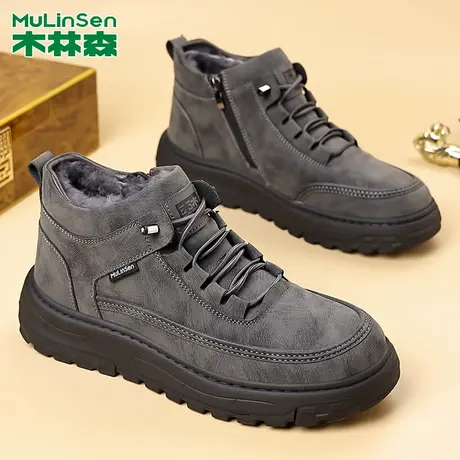 木林森木林森男鞋冬季男款加厚保暖棉鞋防滑厚底板鞋男士休闲鞋子商品大图