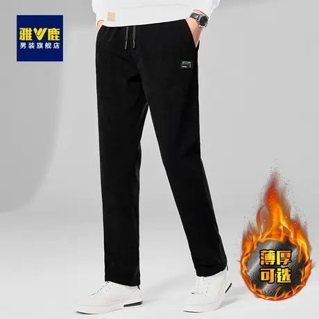 雅鹿灯芯绒休闲裤男士宽松男裤2023秋冬季松紧腰直筒弹力条绒长裤商品大图