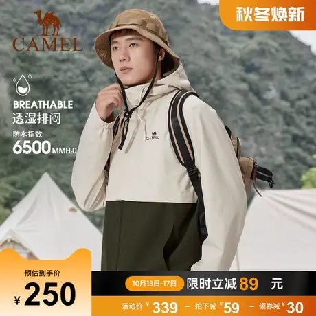 骆驼单层冲锋衣女2023年春秋夹克外套男防风防水潮牌户外登山服装商品大图