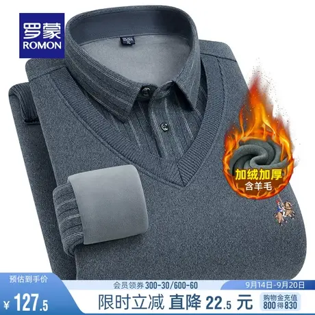 【含羊毛】罗蒙男士加绒针织衫2023冬季时尚加厚假两件衬衫领毛衣图片