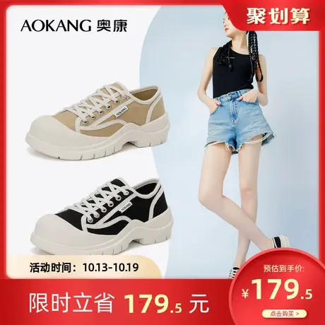 奥康女鞋年秋季气质百搭大头厚底增高丑萌透气百搭休闲运动帆布鞋图片