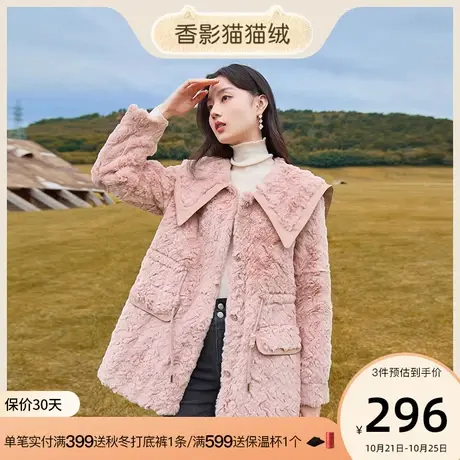 香影2023秋冬新款颗粒绒仿皮草羊羔毛奶fufu皮毛一体毛毛外套女冬图片