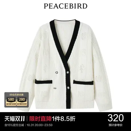 太平鸟时尚2022冬季新款撞边提花毛开衫A1EAC4317商品大图