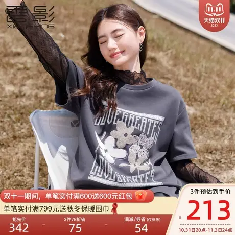 香影假两件上衣女2023年秋冬季新款设计感小个子套头宽松拼接t恤图片