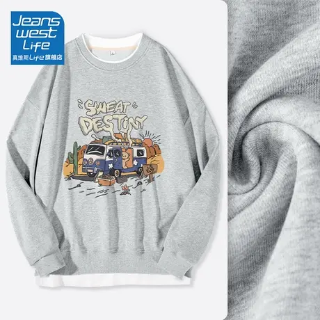 真维斯LIFE灰色圆领假两件外套早秋2023新款爆款高级感超好看卫衣商品大图