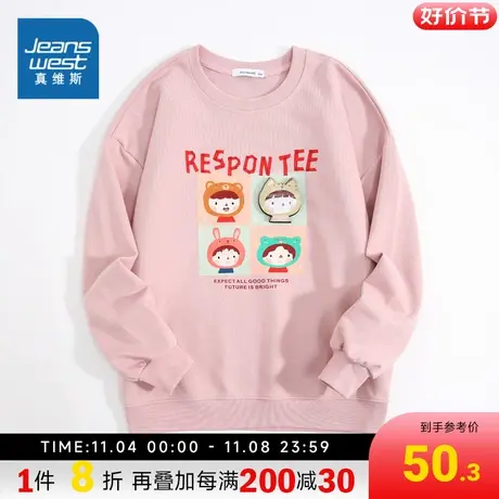 KC真维斯女装2023秋季新款 潮牌圆领潮流立体趣味魔术贴印花卫衣图片