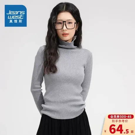 GA真维斯2023年冬季新款女装高反领坑条长袖毛衣修身显身材休闲图片