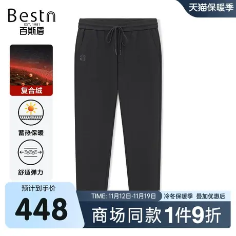 【商场同款】百斯盾男装休闲裤2023冬季新款慢跑裤ZR5V91623商品大图