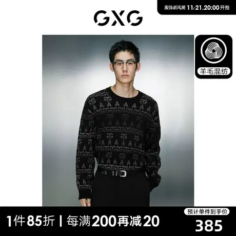 GXG男装 黑色渐变提花宽松圆领毛衣针织衫男士 23年冬季新品图片