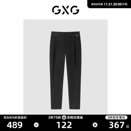 GXG男装 商场同款 休闲裤宽松小脚织唛点缀 23夏季新款GE1020999D图片