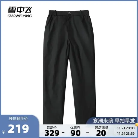 雪中飞2023秋冬新款女士羽绒裤外穿弹力腰百搭时尚黑色直筒纽扣商品大图